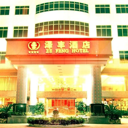 Zefeng Hotel Shenzhen Exterior photo